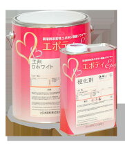 楽天市場】エポニックス#20 下塗の通販