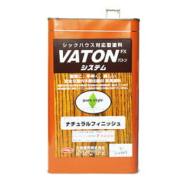 バトンナチュラルフィニッシュ 13kg(16L)(約320平米分) 大谷塗料 VATON 油性 木部 屋内用 浸透 1液