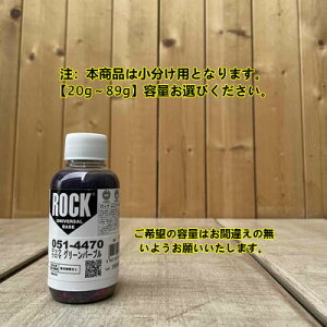 �y���j�o�[�T���x�[�X ���b�N�N���} �O���[���p�[�v���z�y20g�`89g�z051-4470 �v���^�b�` �p�i���b�N ���b�N�y�C���g ���F�{���i�͏��������i�ƂȂ�܂��B