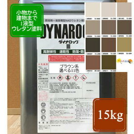 楽天市場 茶色塗料スプレーの通販