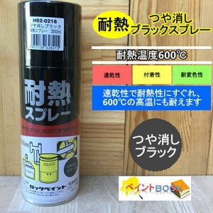 y600ϔMzubNXv[ 300ml Xg[u  ċpF ԁEoCNȂǂ̃}t[ h