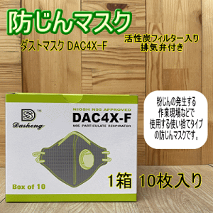 h}XNy10zĝĎ@_Xg}XN DAC4X-F