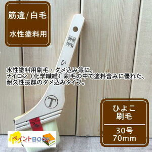 Ђ悱  y30 70mmz ؈/ yL h z h ˍ }e[