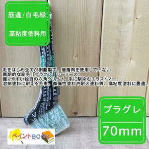 �v���O�� �X�[�p�[�n�[�h (��) ���сy70mm�z �؈�/���ї΃y���L �h�� ���z ���e���h�� �ωΓh�� ���S�x�h�� ��ˍ��� �}���e�[