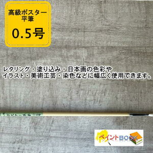 補修 車 塗料 塗料 塗装用品 塗装用ブラシ ハケ ローラーの人気商品 通販 価格比較 価格 Com