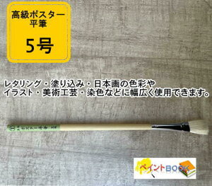 補修 車 塗料 塗料 塗装用品 塗装用ブラシ ハケ ローラーの人気商品 通販 価格比較 価格 Com