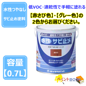 Tr~߃yCg 0.7L yԂѐFzyO[Fz炨IтB  DIY  h bNyCg H75-0521 H75-4531