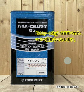 ����1�t�V���R�������h�� �y���h�H 45-70A�z�}���Z�� 5G7/0.5 �n�C�p�[�r�����b�N�Z�� ���ό󐫁E���ቘ���� �O�Ǔ� ���b�N�y�C���g