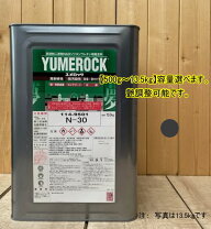 楽天市場】ペンキ n-50の通販