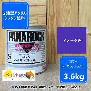 車 補修剤 ウレタンの人気商品 通販 価格比較 価格 Com