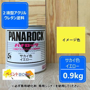 �T�J�C�C�G���[�y0.9kg�zSAKAI�C�G���[ �h�� �y���L ���F �p�i���b�N ���b�N�y�C���g �h�� ���݋@�B ����d�H