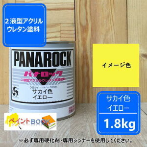 �T�J�C�C�G���[�y1.8kg�zSAKAI�C�G���[ �h�� �y���L ���F �p�i���b�N ���b�N�y�C���g �h�� ���݋@�B ����d�H