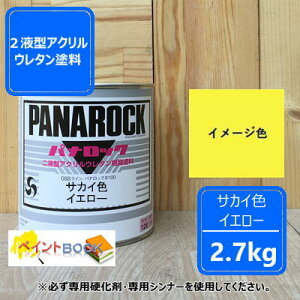 �T�J�C�C�G���[�y2.7kg�zSAKAI�C�G���[ �h�� �y���L ���F �p�i���b�N ���b�N�y�C���g �h�� ���݋@�B ����d�H