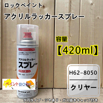 楽天市場】超極圧潤滑剤 NASKALUB ナスカルブ スプレー 420mL