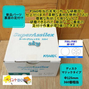 yfBXN^CvzX[p[AVbNX XJCyeځz 100 K-360 RobNX