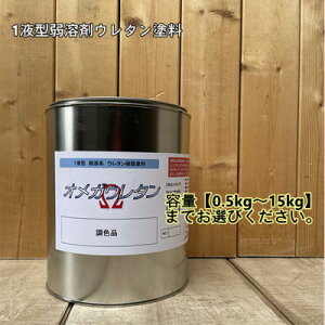 ���h�H 99-50X �y0.5kg�`15kg�z�܂ŗe�ʂ����I�т��������B�i�}���Z�� 10RP5/14) �y���L 1�t�E���^���h�� DIY ���� �� �S �h�� ��n�� �����y�C���g
