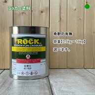 日塗工 【42-40P】 マンセル 2.5G4/8 ラッカー塗料 工業 鉄工 自動車 速乾 塗装 日本塗料工業会 強溶剤 DIY