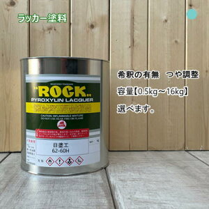 ���h�H �y62-60H�z �}���Z�� 2.5B6/4 ���b�J�[�h�� �H�� �S�H ������ ���� �h�� ���{�h���H�Ɖ� ���n�� DIY