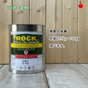 ���h�H �y05-40X�z �}���Z�� 5R4/14 ���b�J�[�h�� �H�� �S�H ������ ���� �h�� ���{�h���H�Ɖ� ���n�� DIY