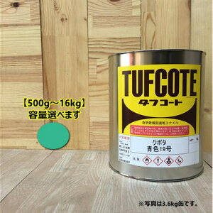 N{^ F19ye 500g`16kgzeʂIтB(N{^O[) yL h t^_Gih ݋@B KUBOTA
