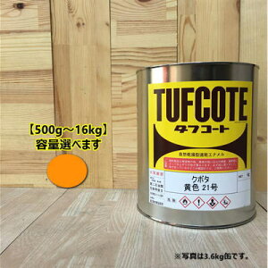 N{^ F21ye 500g`16kgzeʂIтB(CG[) yL h t^_Gih ݋@B KUBOTA