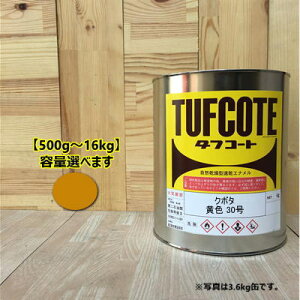 N{^ F30ye 500g`16kgzeʂIтB(CG[) yL h t^_Gih ݋@B KUBOTA