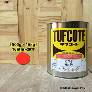 N{^ 1ye 200g`16kgzeʂIтB(IW) yL h t^_Gih ݋@B KUBOTA