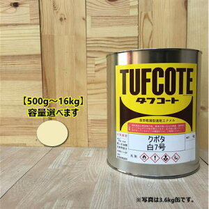 N{^ 7ye 500g`16kgzeʂIтB(zCg) yL h t^_Gih ݋@B KUBOTA