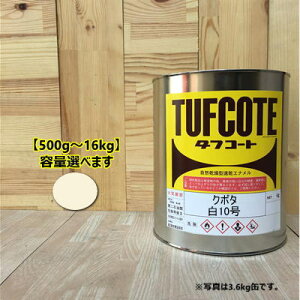 N{^ 10ye 500g`16kgzeʂIтB(zCg) yL h t^_Gih ݋@B KUBOTA