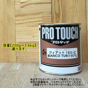 ytBAbg 163/Cz BIANCO TURI1975 v^b` 1t^h ԕC yL bNyCg