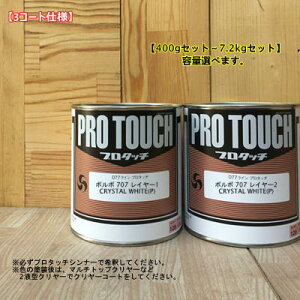 y{{ 707z CRYSTAL WHITE(P) yJ[C[1+J[C[2zv^b` 1t^h ԕC bNyCg