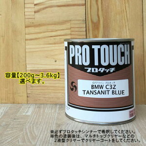 yBMW C3Zz TANSANIT BLUE v^b` 1t^h ԕC yL bNyCg