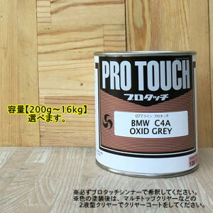 yBMW C4Az OXID GREY v^b` 1t^h ԕC yL bNyCg