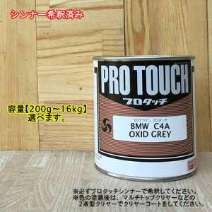 yߍς݁zyBMW C4Az OXID GREY v^b` 1t^h ԕC yLbNyCg