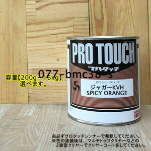 yWK[KVHz SPICY ORANGE v^b` 1t^h ԕC yL bNyCg