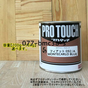 ytBAbg 092/Az MONTECARLO BLUE v^b` 1t^h ԕC yL bNyCg
