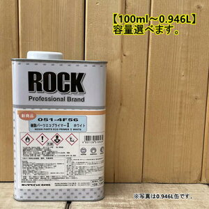 �����p�[�c�G�R�v���C�}�[II �z���C�g 051-4F56 P.P.(�|���v���s����)�n�A�v���X�`�b�N�p�[�c(�o���p�[��)�ɑ΂���t�����ɗD��Ă��܂��y���b�N�y�C���g�z