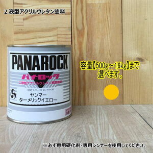 �y�����}�[ �^�[�����b�N�C�G���[�z �p�i���b�N 2�t�^�E���^���h�� ���݋@�B ���b�N�y�C���g YANMAR