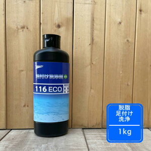 t ECO 116 ye1kgz ΌP~J jR