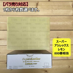 V[g^Cv / oz X[p[AVbNX yz 1Iׂ܂ K-800 RobNX