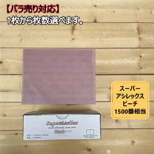 yV[g^Cv / oz X[p[AVbNX ys[`z 1Iׂ܂ K-1500 RobNX