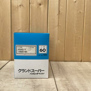 OhX[p[y#60z 100x180mm yȂz100 nCsb`y[p[ HGAS Ow