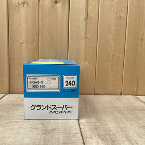 OhX[p[y#240z 100x180mm yȂz100 nCsb`y[p[ HGAS Ow