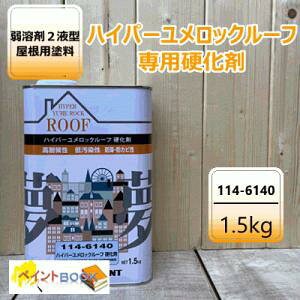 nCp[bN[t yd܁z 1.5kg bNyCg ANVR ph 114-6140