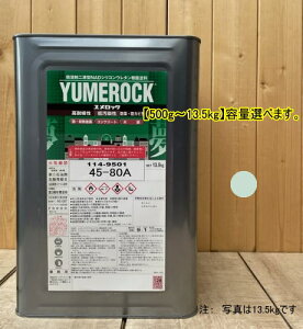 �������b�N �y���h�H 45-80A�z �}���Z�� 5G8/0.5 ��܂̂� ��n��2�t�^NAD�V���R���E���^�������h�� �������b�N ���b�N�y�C���g