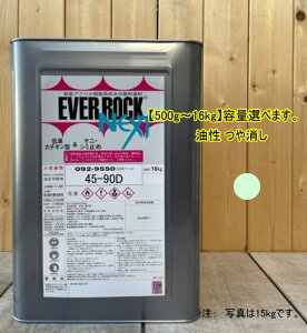�G�o�[���b�N�l�N�X�g ������y���h�H 45-90D�z�}���Z�� 5G9/2 0.5kg�`16kg�܂ŗe�ʑI�ׂ܂��B���� �y���L ��L�A�N���������h�� ���b�N�y�C���g