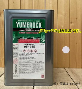 �������b�N �y���h�H 95-85B�z �}���Z�� 5RP8/1 ��܂̂� ��n��2�t�^NAD�V���R���E���^�������h�� �������b�N ���b�N�y�C���g