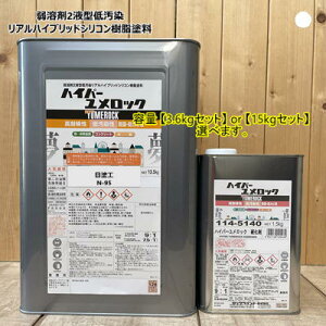 �y�d���܃Z�b�g�z �y���h�H N-95�z �n�C�p�[�������b�N �}���Z�� N9.5 �y4kg�Z�b�g or 15kg�Z�b�g����I��ł��������z���b�N�y�C���g ���W�J������^�C�v