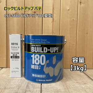 rhAbv180 (Č^) זڃpe 057-S880 ybNyCgzdグpe |pe ԕC