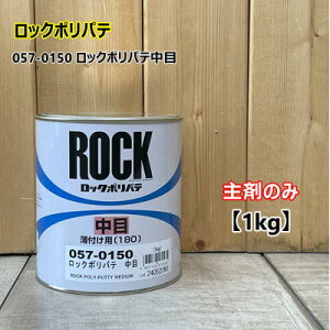 y܂̂݁zbN|pe  y1kgz 057-0150 bNyCg